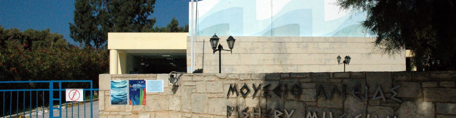 Sunset view over Kolimvari, GR