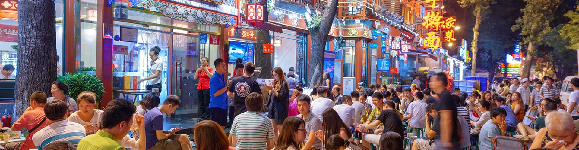 Beijing cultural landscape